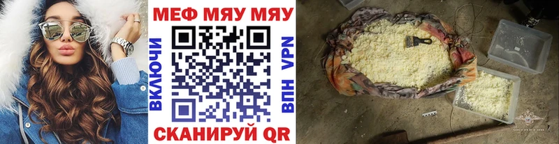 Наркотические вещества Полярный APVP  МЕФ  ГАШИШ  COCAIN 