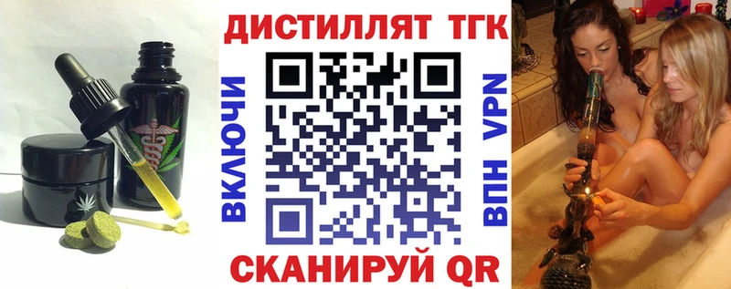 Еда ТГК конопля Полярный