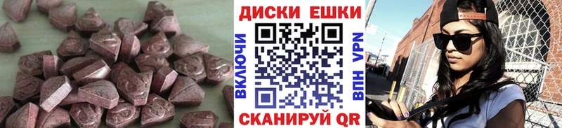 закладка  Полярный  Экстази таблы 