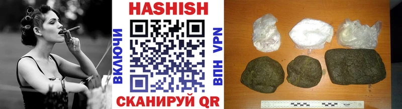ГАШ Premium  Полярный 