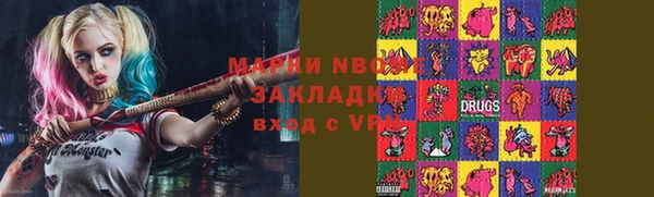 альфа пвп Армянск