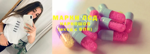 альфа пвп Армянск