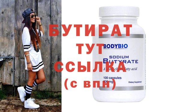 не бодяженный Аркадак