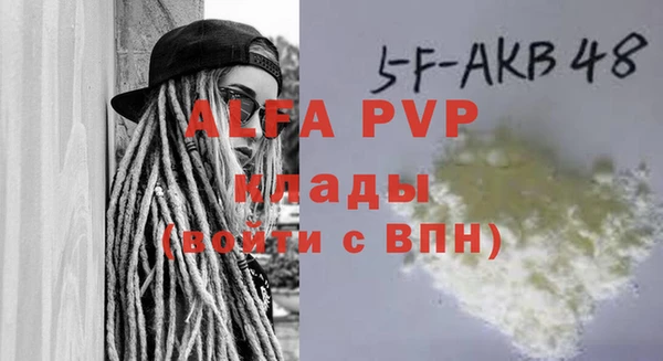 не бодяженный Аркадак