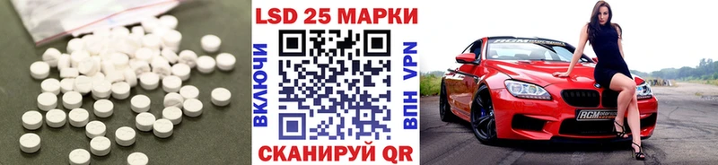 LSD-25 экстази ecstasy  Полярный 