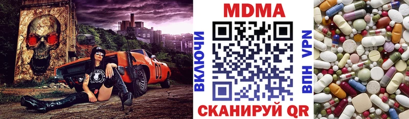 дарнет шоп Полярный MDMA crystal