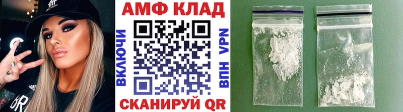 МЕТАМФЕТАМИН Декстрометамфетамин 99.9%  магазин    Полярный 