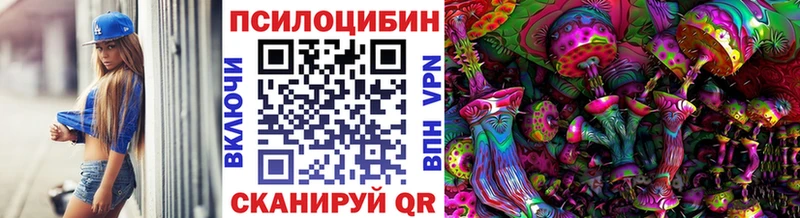гидра зеркало  Полярный  Галлюциногенные грибы MAGIC MUSHROOMS 