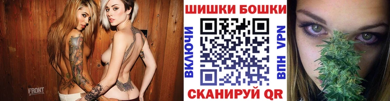 где купить Полярный ОМГ ОМГ как войти Бошки марихуана ГИДРОПОН